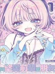 凤逆天下漫画题材标签抽屉