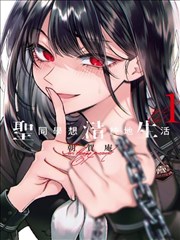 凤逆天下漫画双人对话格观察
