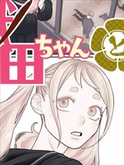 凤逆天下漫画样本卡 S-05