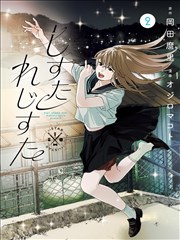 凤逆天下漫画样本卡 S-08